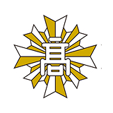 광주제일고 로고