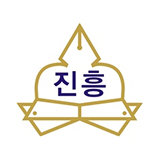 광주진흥고 로고