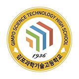 김포과학기술고 로고
