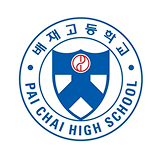 배재고 로고