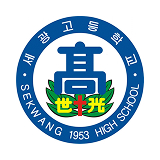 세광고 로고
