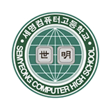 세명컴퓨터고야구단 로고