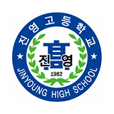 진영고 로고