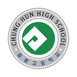충훈고 로고