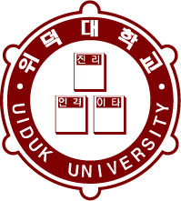 위덕대학교 로고